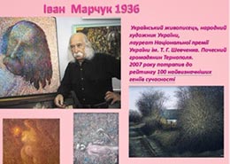 2021.05.13_Marchuk_zag