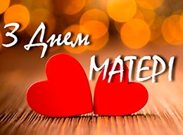 2048.05.17_Den_materi1