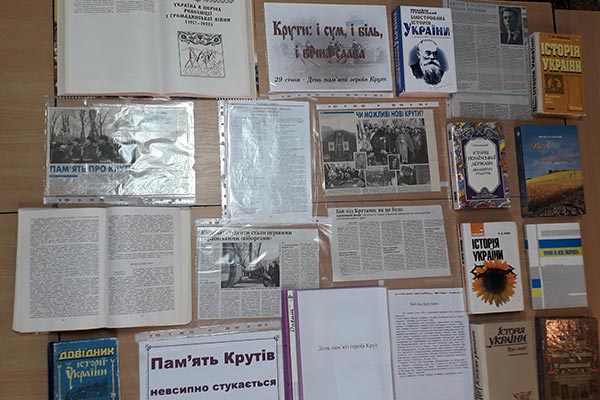 2022.01.27 Bitva Kruti Homa1