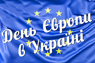 2022.05.12 Den Evropi Artemuk