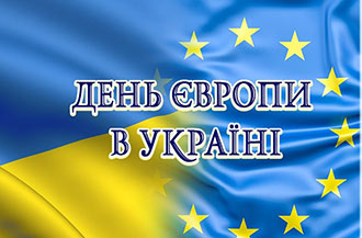 2022.05.12 Den Evropi Pavluk1