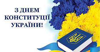 2022.07.28_Den_Konstituc_Pogodina.jpg