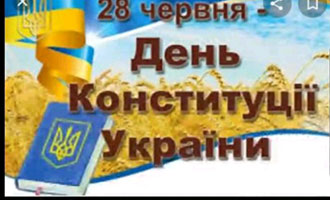 2022.07.28 Den Konstituc Zaharchuk