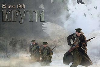 2023.01.29 Kruti Shevchuk