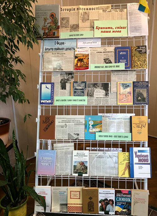 2023.10.27 Den pisemnosti