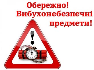 Vibuhonebezp predmtti