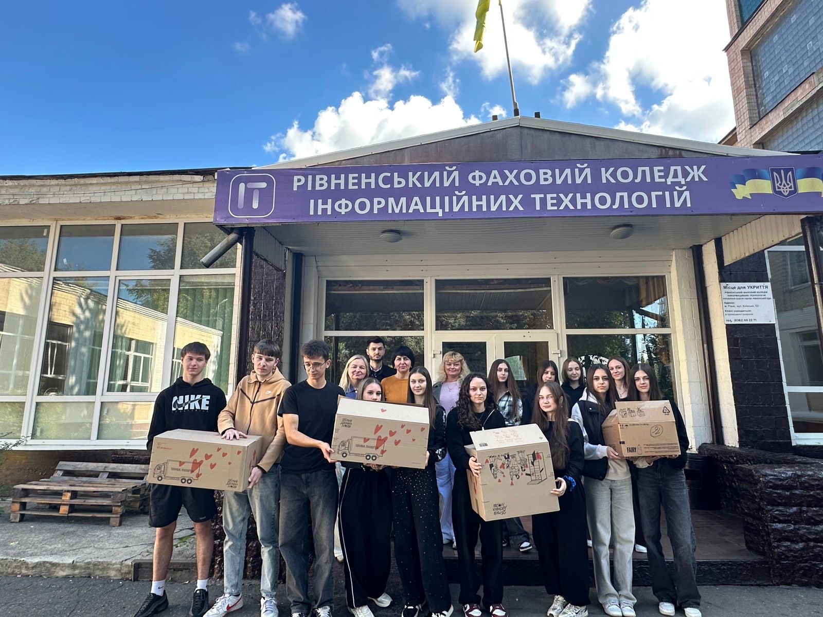 Дякуємо тим, хто боронить Україну 💛